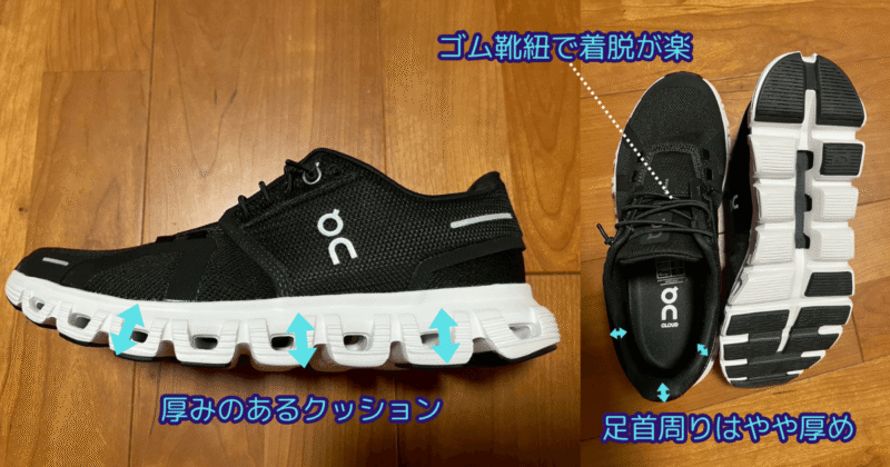 クラウド６の特長